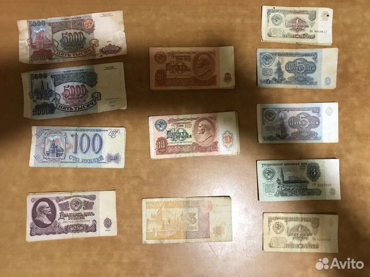 Деньги времен СССР