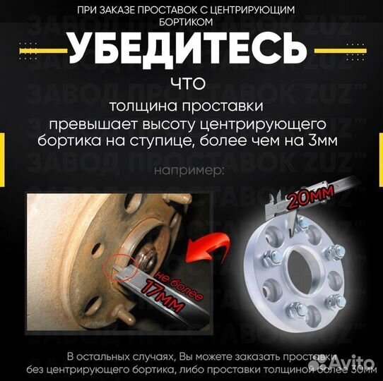 Центровочные кольца для дисков 1 шт 63.4 - 73.1 (а