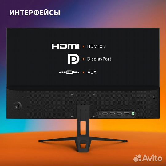 Монитор 27 2к 144Гц IPS - sunwind (Новый)