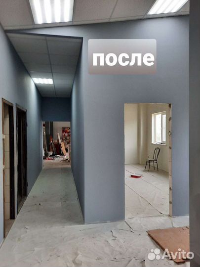 Ремонт квартиры и офисов