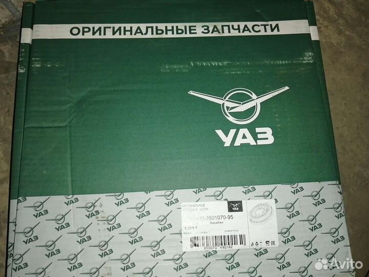 Барабан тормозной УАЗ 