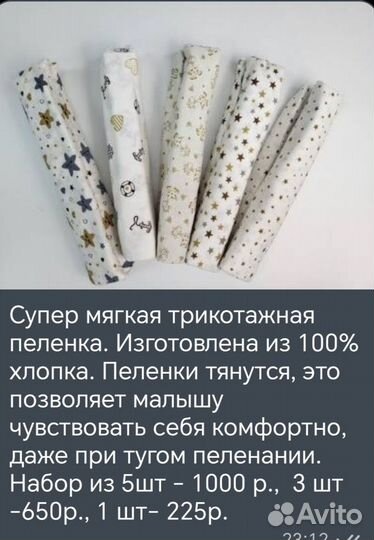 Детские вещи новые