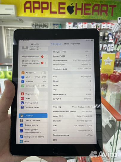 iPad 6 128Gb WiFi + Cellular