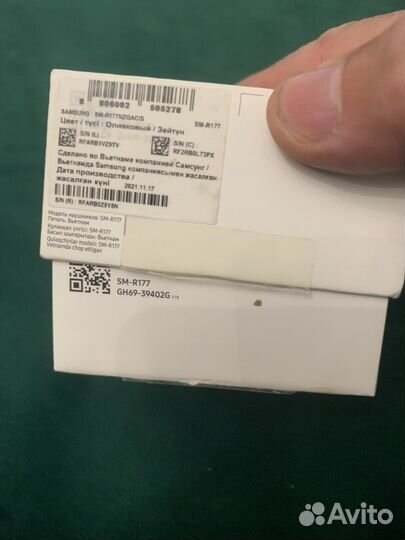 Samsung galaxy buds 2