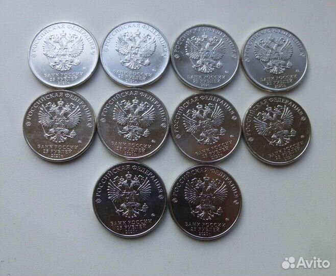 Набор 25 рублей 2020 