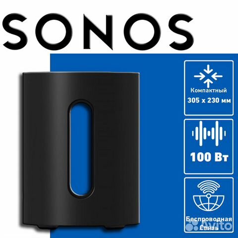 Сабвуфер Sonos Sub Mini Black subm1EU1BLK