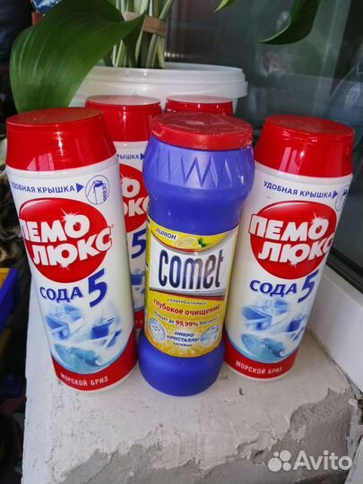 Моющее средство