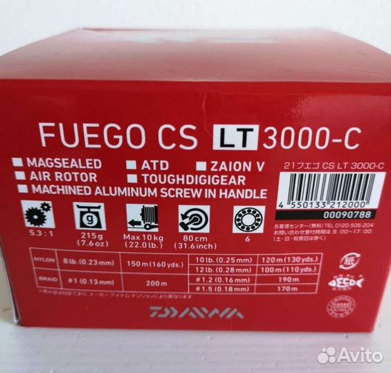 Катушка дайва fuegoCS 3000-С