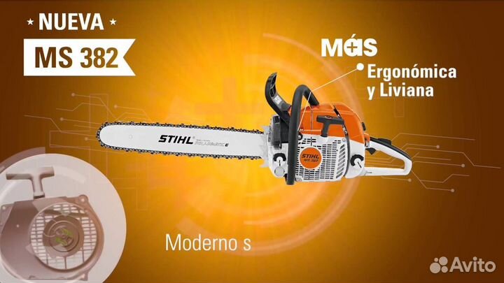 Бензопила stihl MS 382 шина 50 см,цепь 72 зв