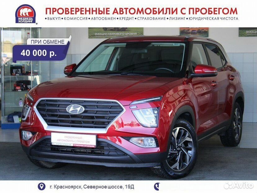 Hyundai Creta 2.0 AT, 2022, 69 685 км