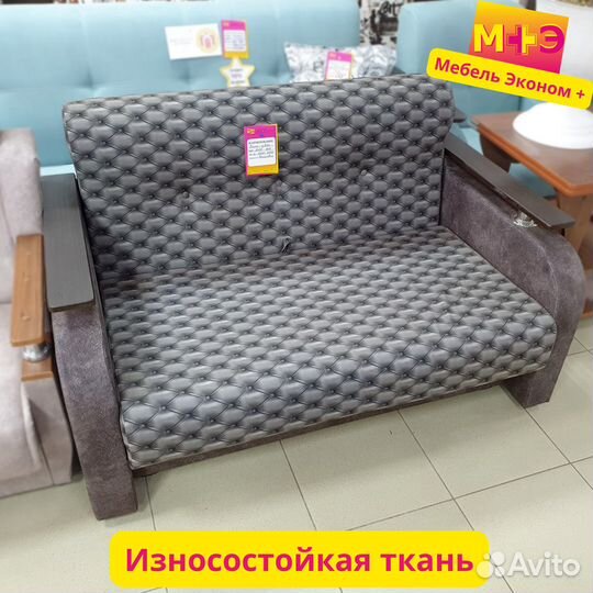 Мини диван Эконом