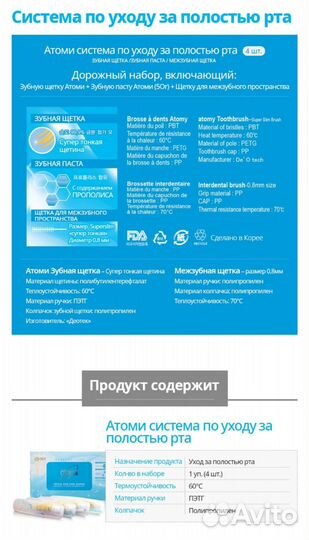 Корейская косметика. Тканевые маски для лица