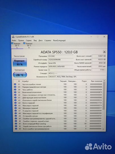 Игровой пк i3+rx580