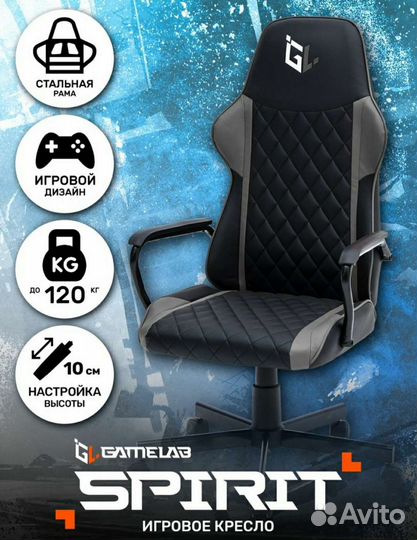 Игровое кресло Spirit