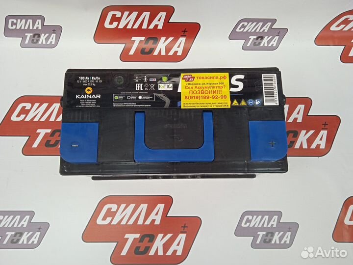 Аккумулятор на автомобиль Газон Bars 100 ah 800 A