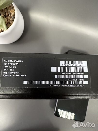Телефон Samsung galaxy S21 plus
