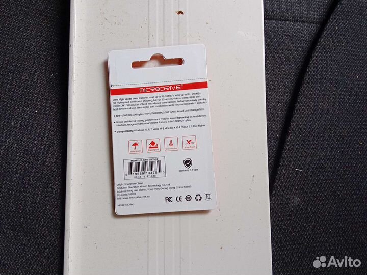 Флешка 64гб