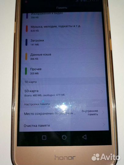 HONOR 5A, 2/16 ГБ