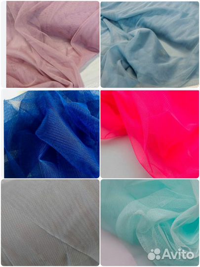 Фатин стрейч мягкий (трикотажная сетка)