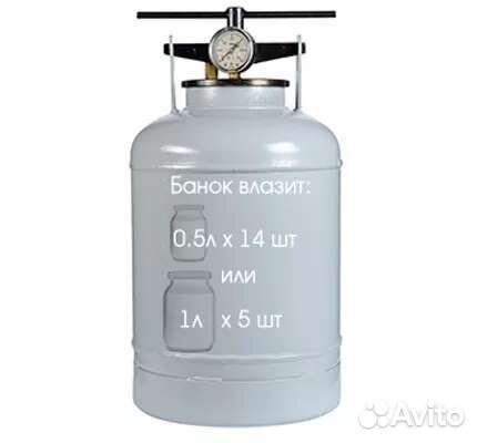 Автоклав для стерилизации 24л уб-24