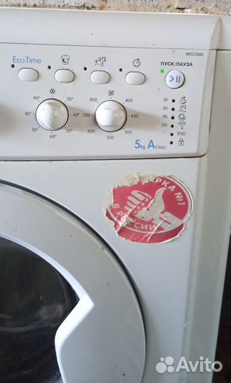 Стиральная машина indesit на запчасти или восстан
