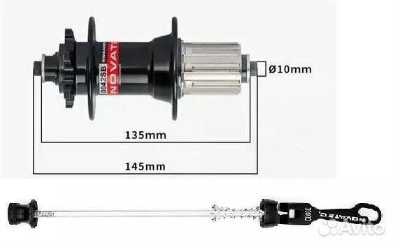 Втулка задняя novatec D042SB под эксцентрик