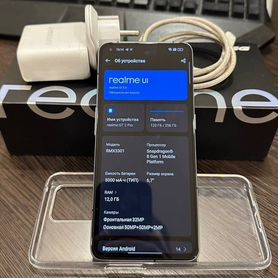 realme GT 2 Pro, 12/256 ГБ
