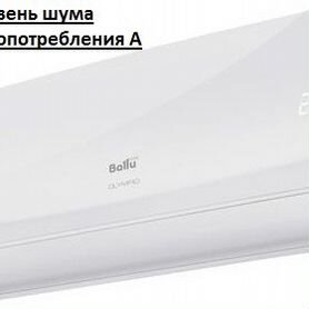 Кондиционер Ballu BS0 09.(до 26 кв.м.)