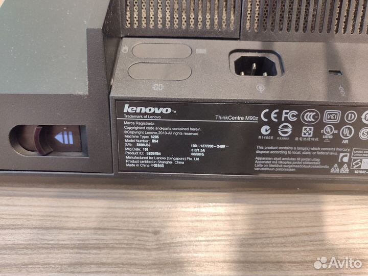 Моноблок Lenovo M90z, 23