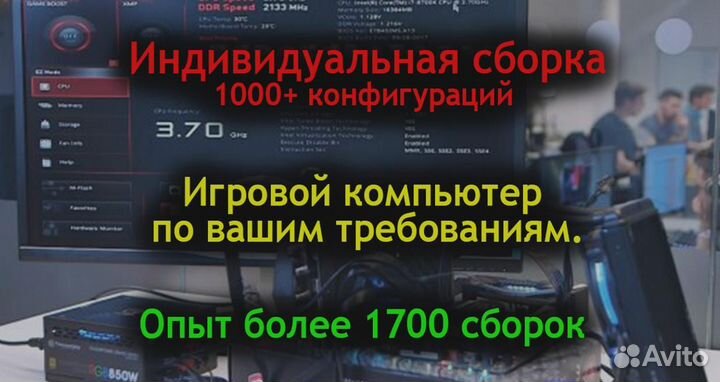 Игровой компьютер 7 Days To Die, DayZ, Palworld