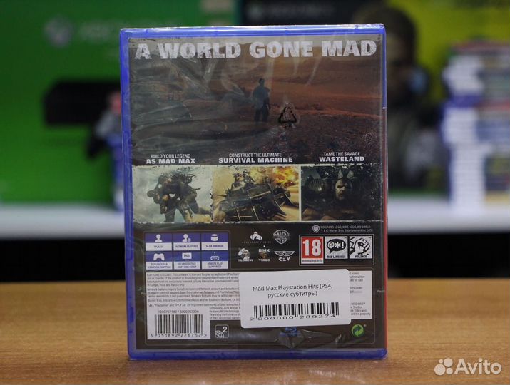 Mad Max Playstation Hits (PS4, русские субтитры)