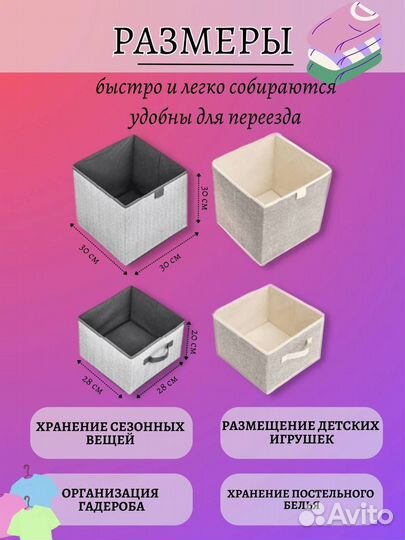 Органайзер для храненияwb168820018(сер