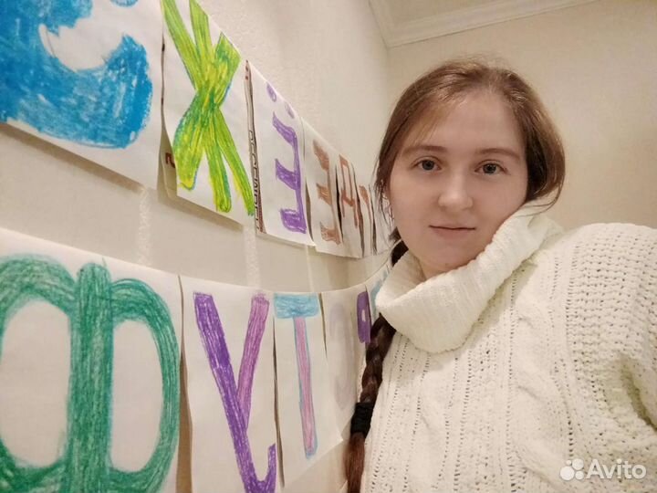 Педагог-психолог-дефектолог