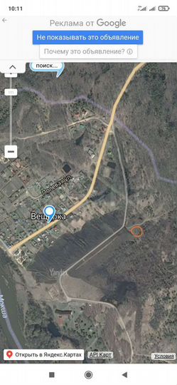 Участок 11 сот. (ИЖС)