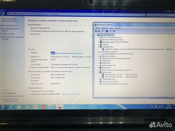Ноутбук asus K50IJ