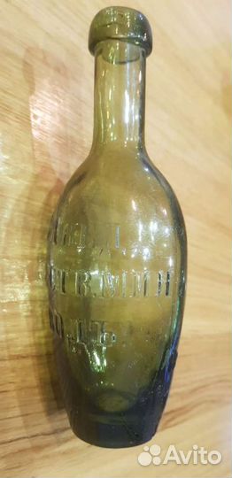 Бутылка коллекционная царская