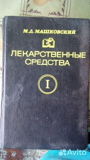Книги 1