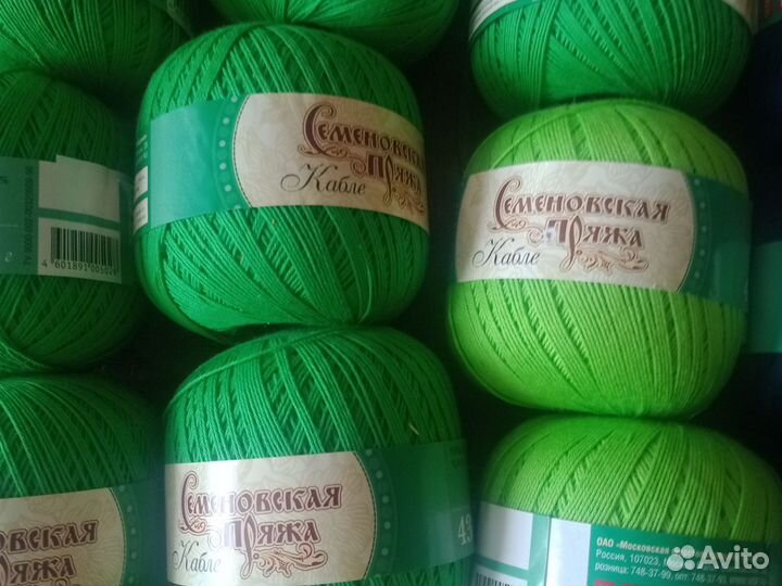 Пряжа нитки для вязания хлопок