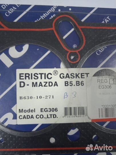Прокладка гбц Mazda