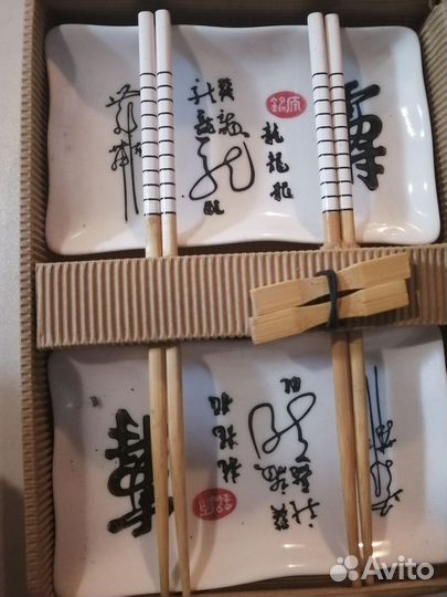 Набор для суши и ролов