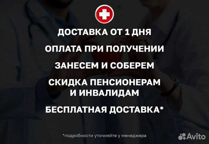 Кровать для лежачих больных