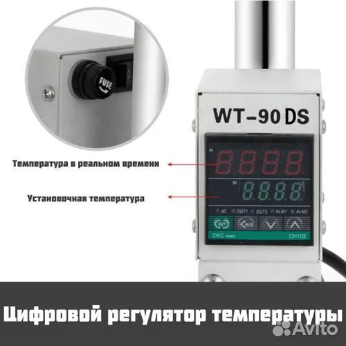 Термопресс горячего тиснения 10*13см