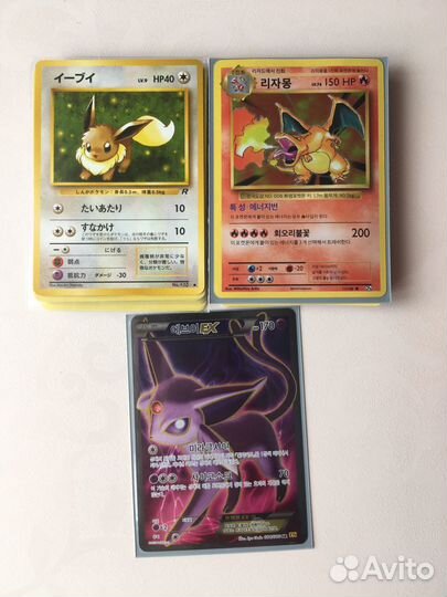 Коллекционные карточки (TCG) Покемон (Pokemon)