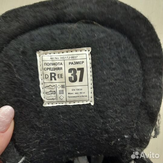 Коньки хоккейные