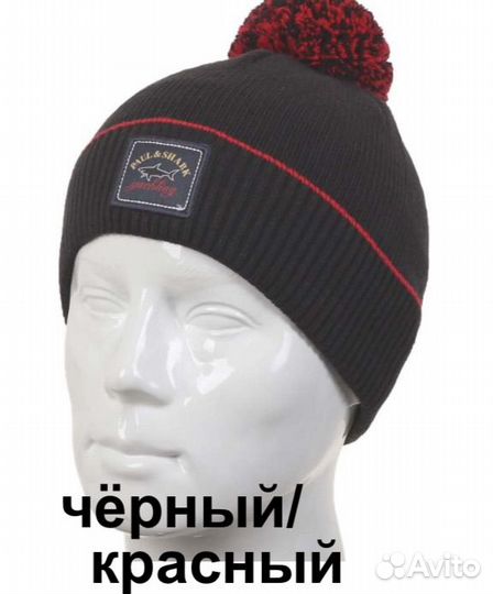 Шапка мужская спортивная на флисовой подкладке