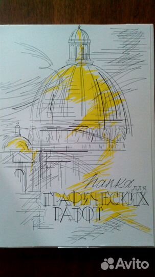 Мелованная высокачественная бумага. Гознак