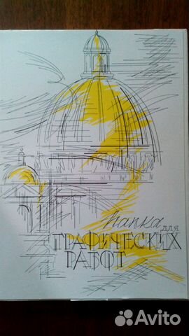 Мелованная высокачественная бумага. Гознак