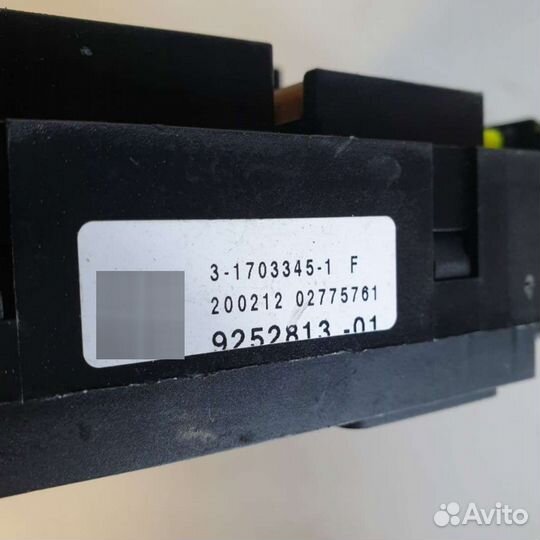 Блок предохранителей 9264923 BMW 5 F10/F11/GTF07 4.4 Бензин