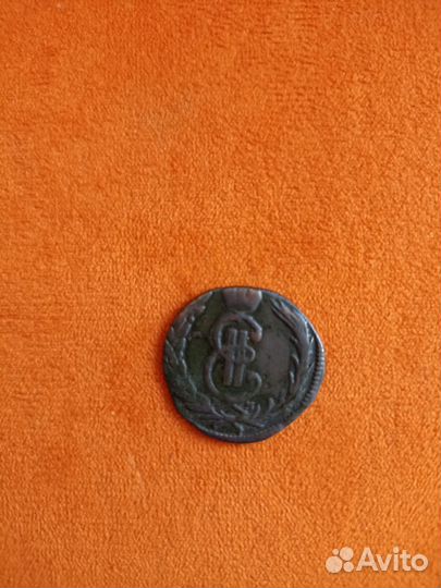 Старинные монеты