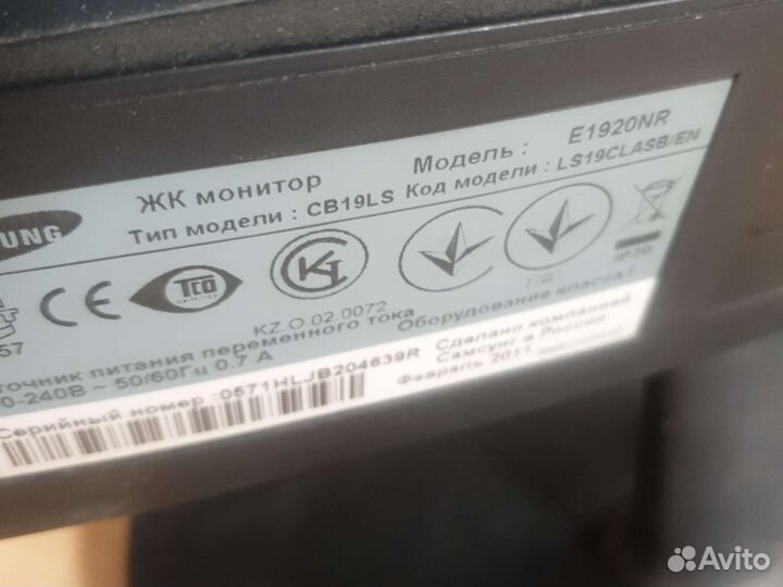 Монитор samsung 19 дюймов